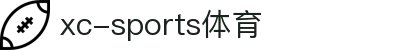 xc sports(中国区)-官方网站
